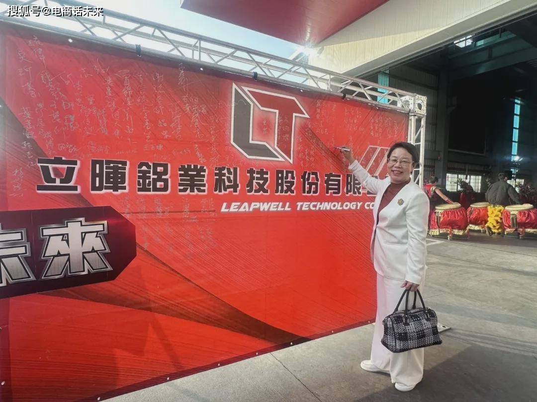 广东朗盾科技有限公司研发的6000吨挤压线铝棒加热设备在台湾成功发布投产