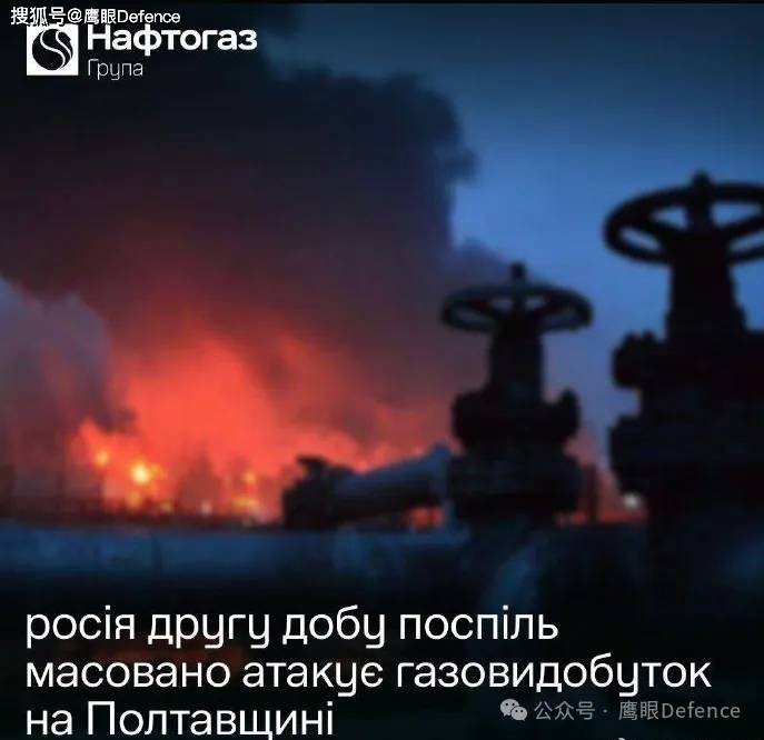 摧毁俄军无人机基地，摧毁黑海武装平台！乌克兰母子双双罹难