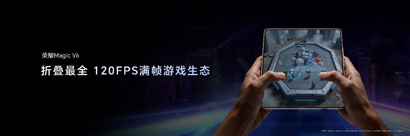 荣耀Magic V6发布，8999元起