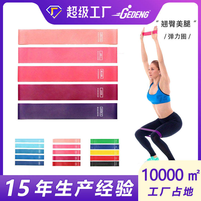 2026年 阻力带厂家实力推荐：专业运动