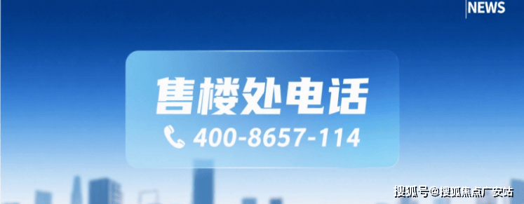 线年楼盘百科→楼盘网站→测评→中心电线小时热线电话欢迎您开元棋牌中国铁建西派云间售楼处电话→西派云间售楼中心电(图26)