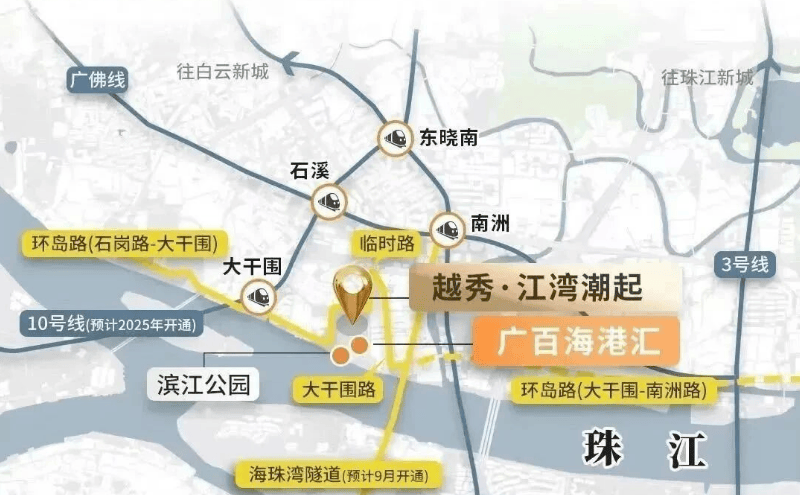 越秀天荟江湾官方热线越秀天荟江湾售楼处电话-官方网站-营销中