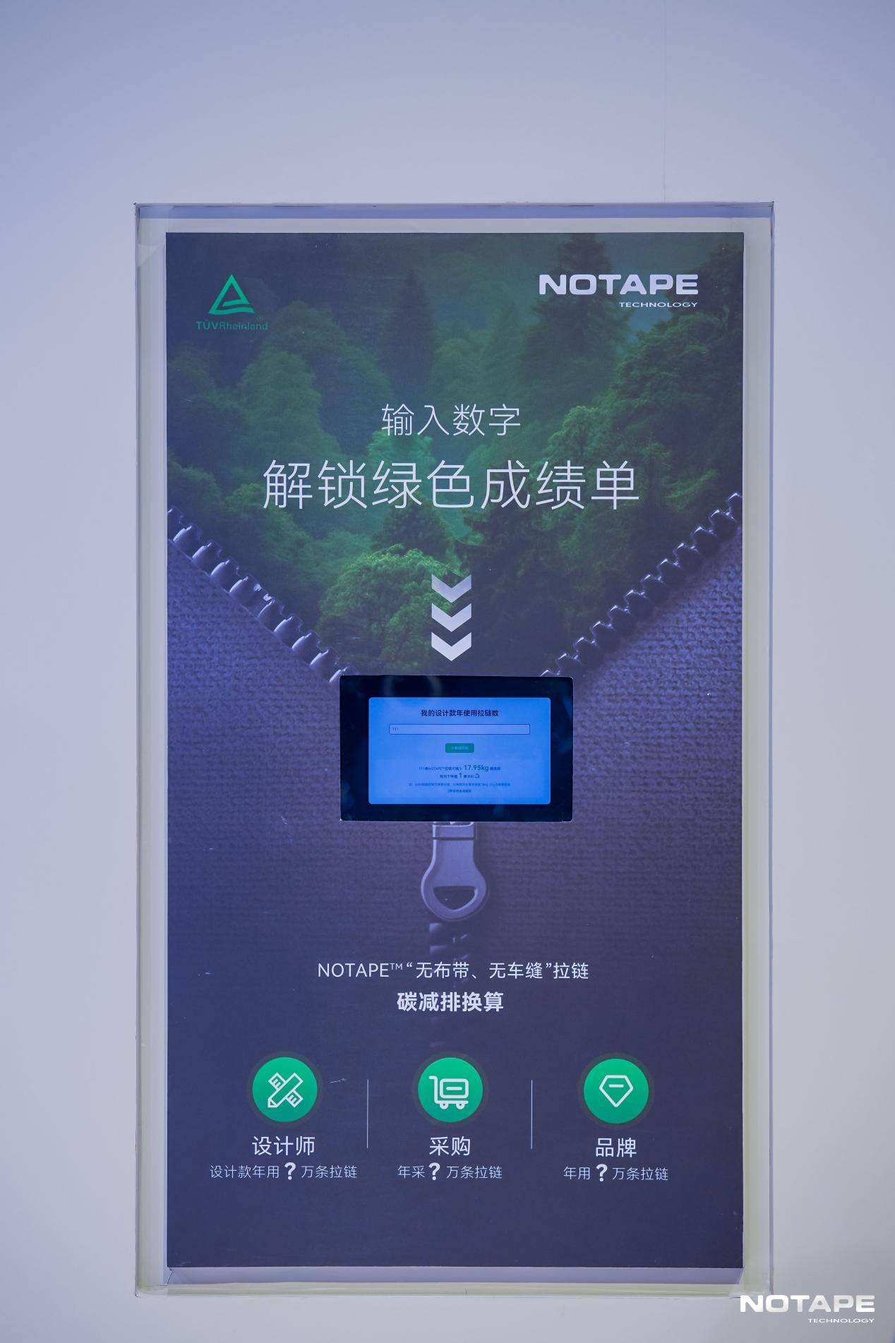 130年没变的拉链，终于被这个品牌改写了