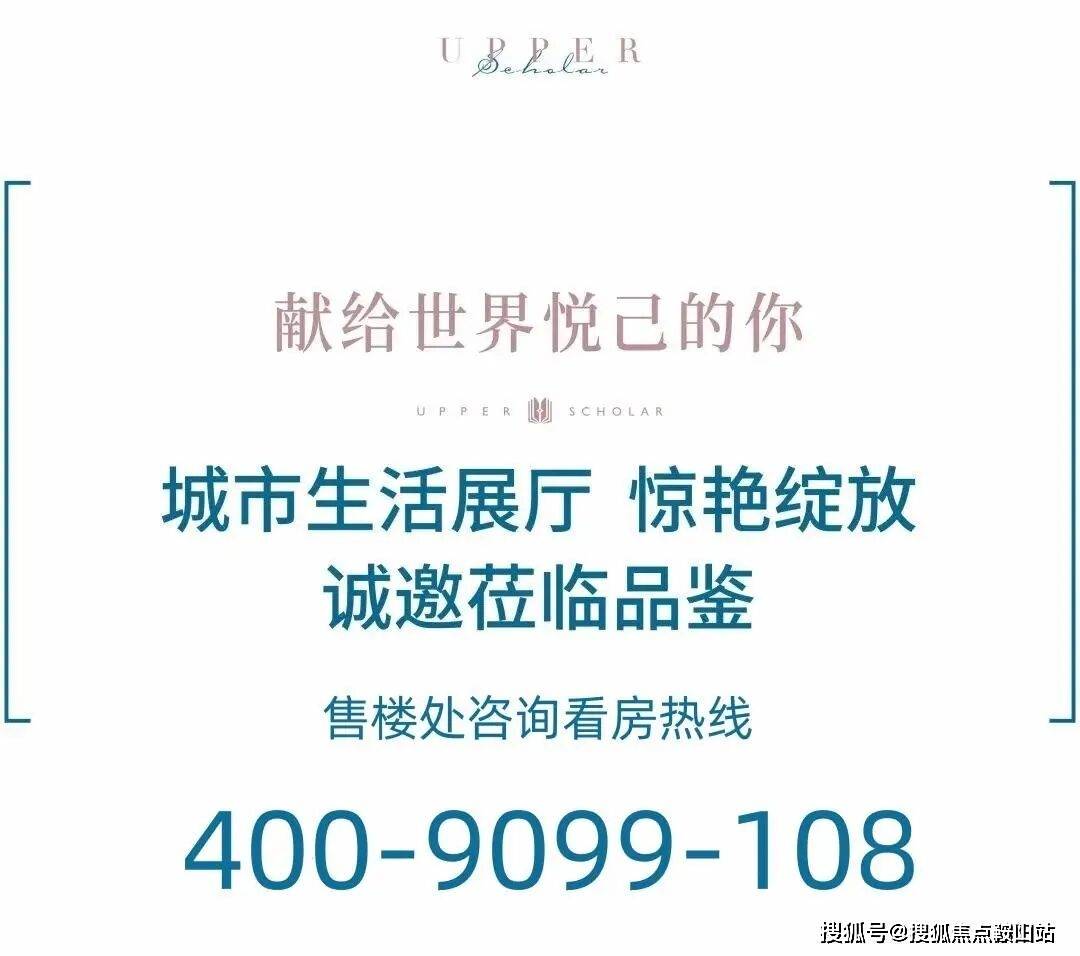 联泰超总湾官方售楼处电话(联泰超总湾)官方唯一网站-营销中心欢迎您-楼盘详德信体