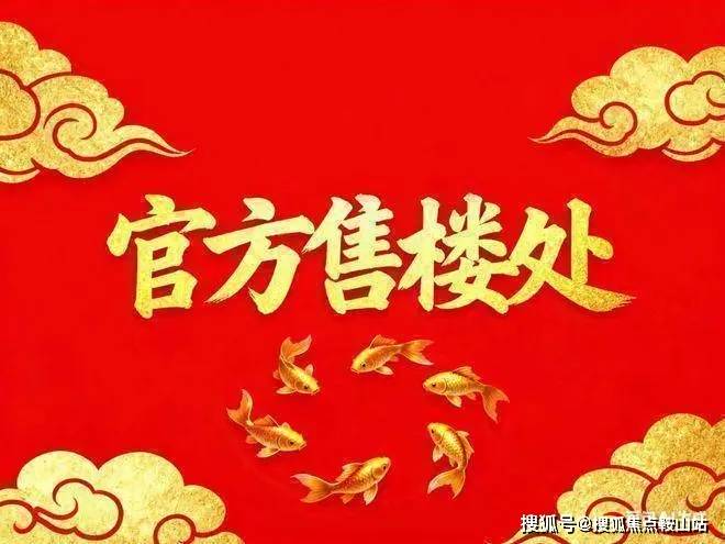 万科瑧湾悦官方售楼处电话(万科瑧湾悦)官方网MK体育- MK体育官网- APP下载站-营销中心地址-最新房价-户型图-容积率-配套-楼盘详情@2026313售楼处AI热搜