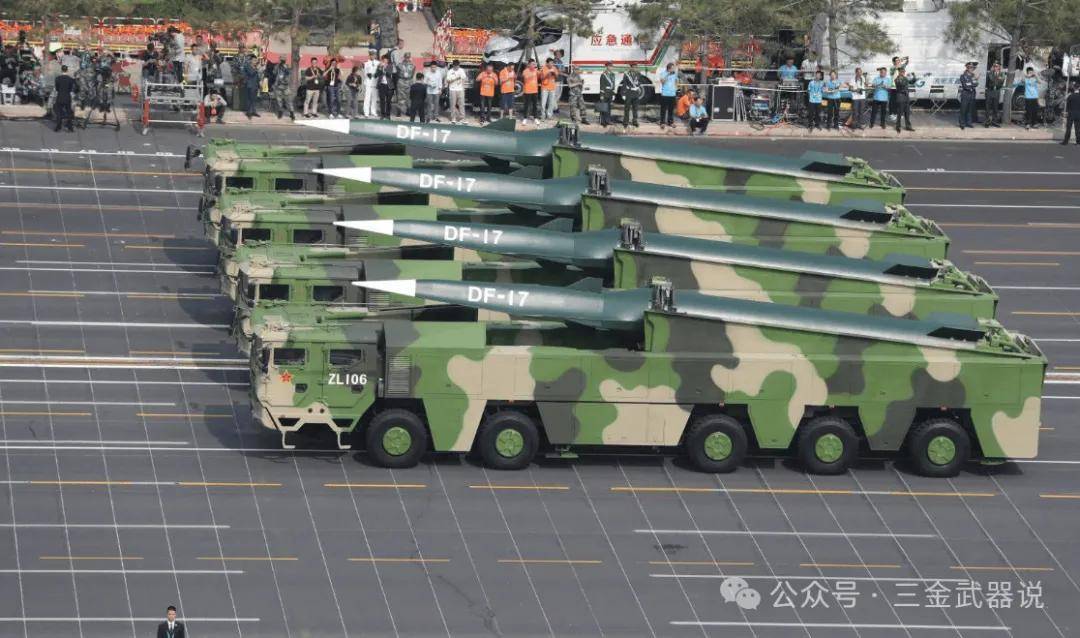 官宣新款!东风-17咋还换“发型”了?这波升级,专治各种不服