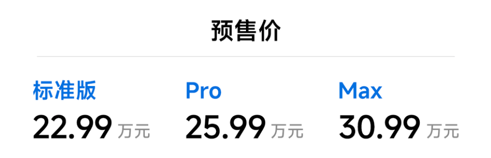 确认涨价!雷军发文预热新一代小米SU7,3月发布后即大规模交付