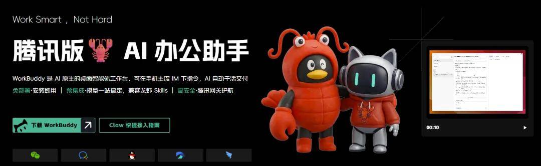 原创 到底要不要跟风养 “ 龙虾 ” ?看完再决定