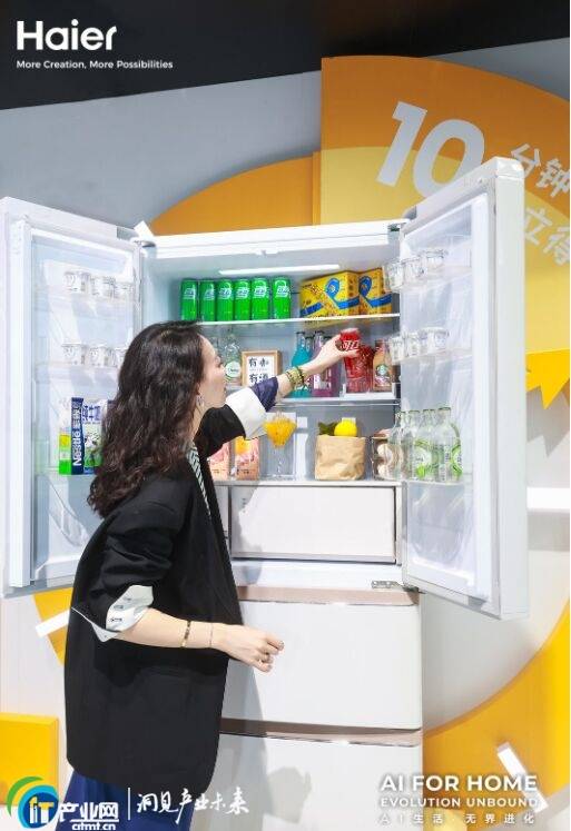 冰饮需求激增300%,统帅AWE听劝发布“冰立得”懒人冰箱