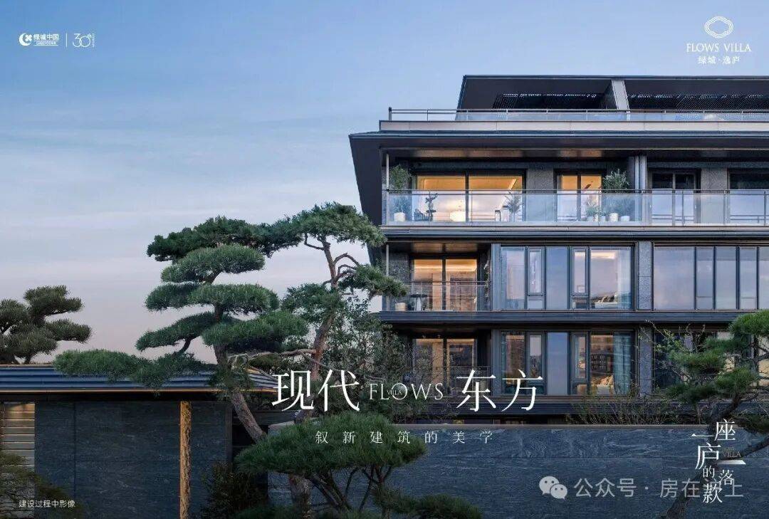 绿永利皇宫- 永利皇宫官网- 娱乐城APP城逸庐售楼处(绿城逸庐售楼处电话)官方营销中心电话_绿来电预约看房_2026楼盘测评-最新房价