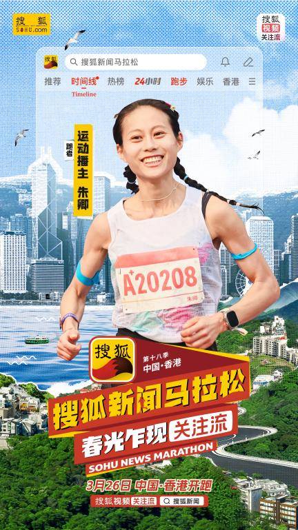 2026马(ma)拉松-朱卿