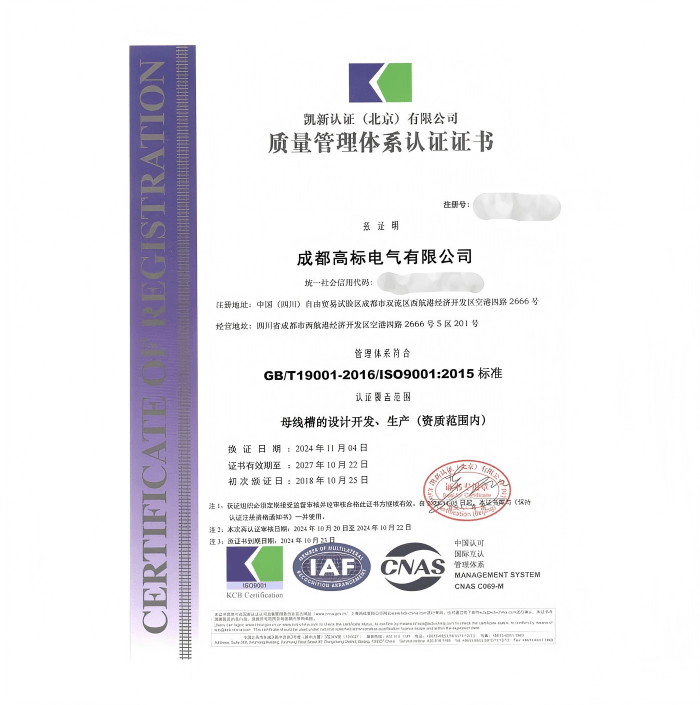 数据中心母线槽选型实战指南