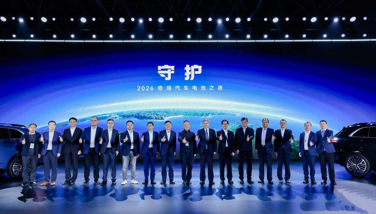 星途EX7正式开启盲订首发EMB线(图1)