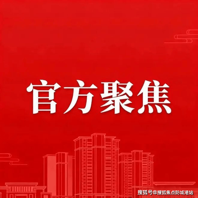 『官方发布』五矿万樾台官方售楼处电话-五矿万樾台网站-营销中心欢迎您-楼盘详情-最新价格-户型图-容积率@20260319售楼处✦Ai热搜雷速体育- 雷速体育app下载- 足球篮球专业直播平台