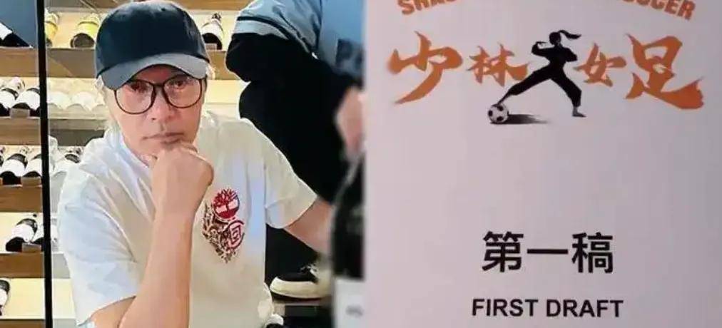 周星驰方回应：100%虚假诈骗信息