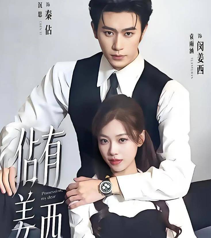 三月即将开播的3部电视剧，每一部都有望成爆款，你看好哪部？