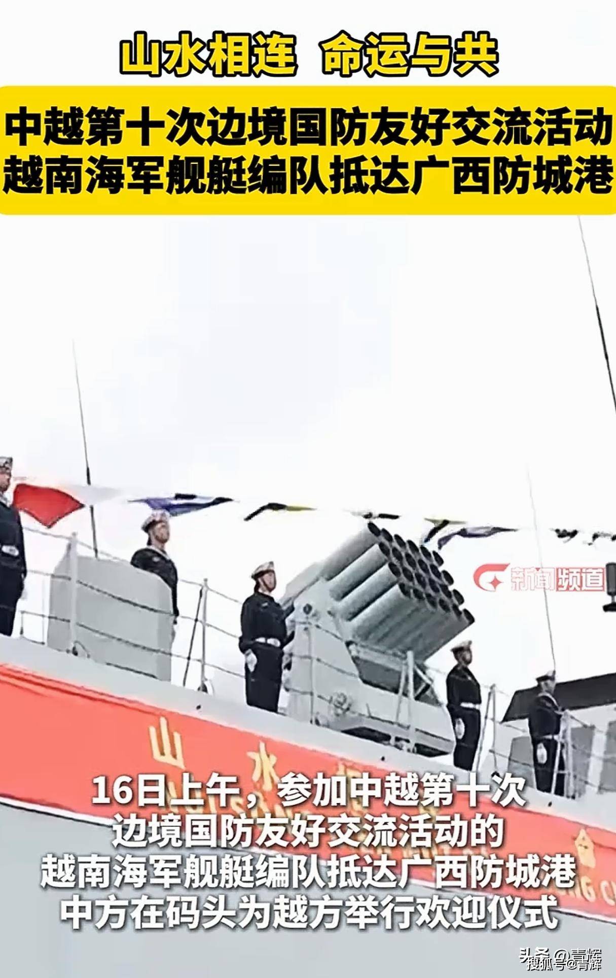 相形见拙！越南战舰刚进入中国，菲律宾多架飞机就直闯黄岩岛！