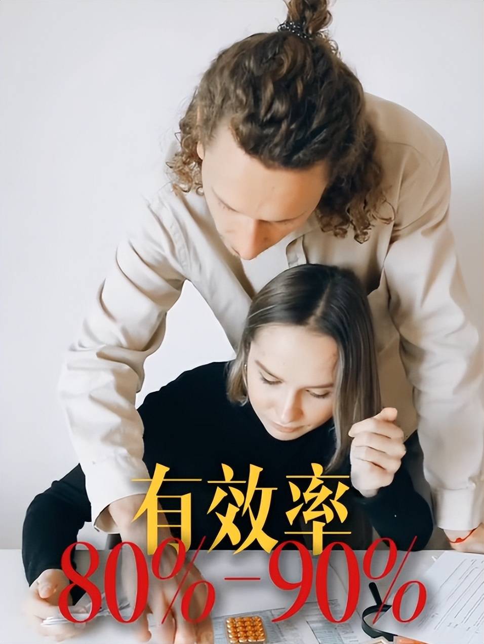 7种避孕方法,你选对了吗?