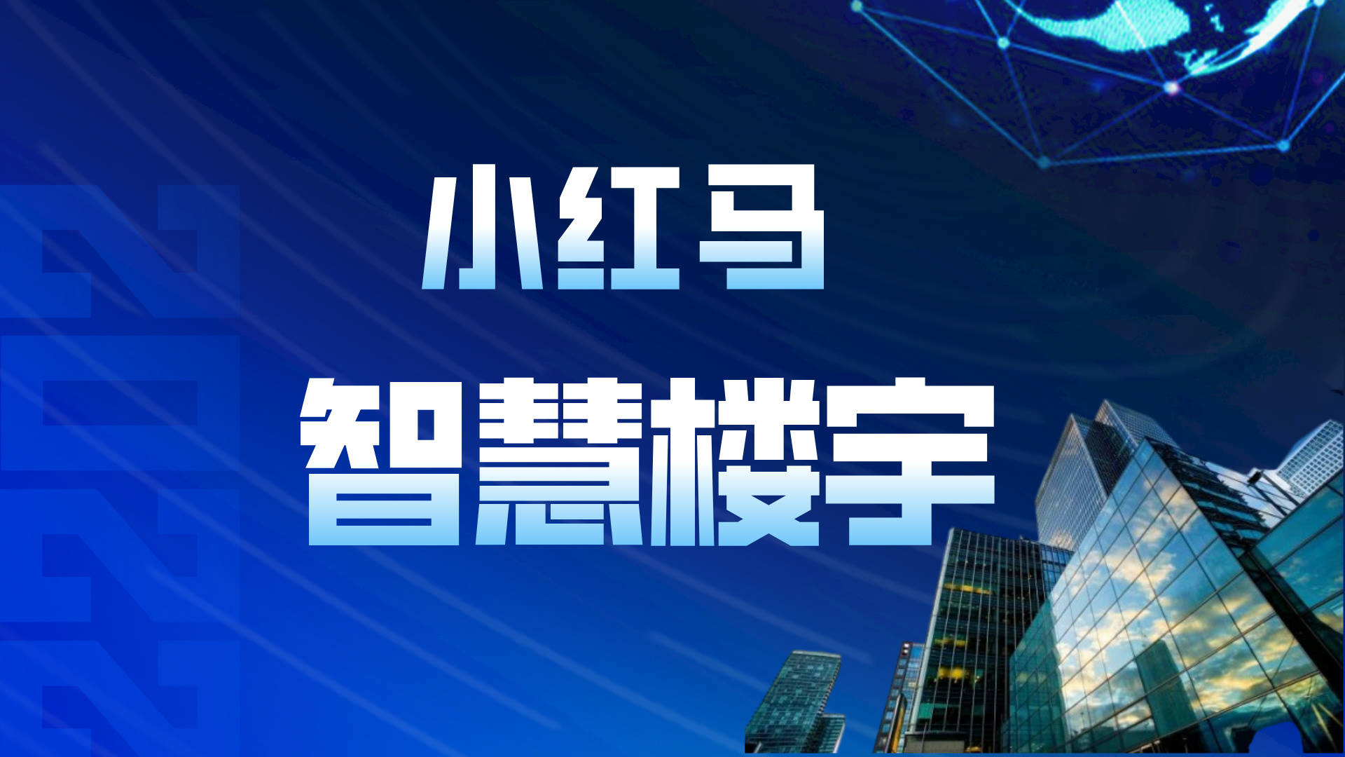 文章配图-3