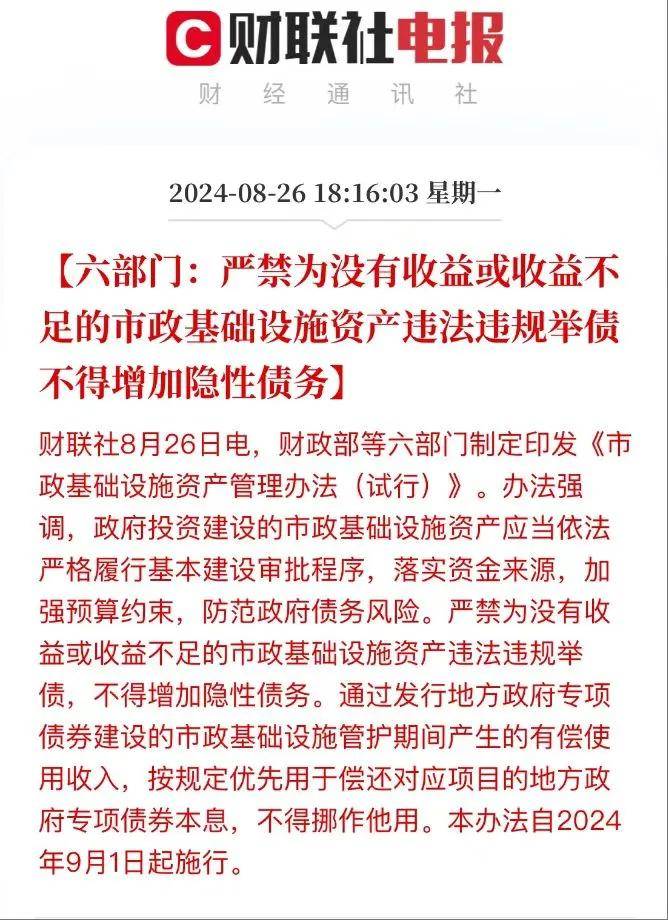 又一城梦碎！地铁降温，没有悬念了