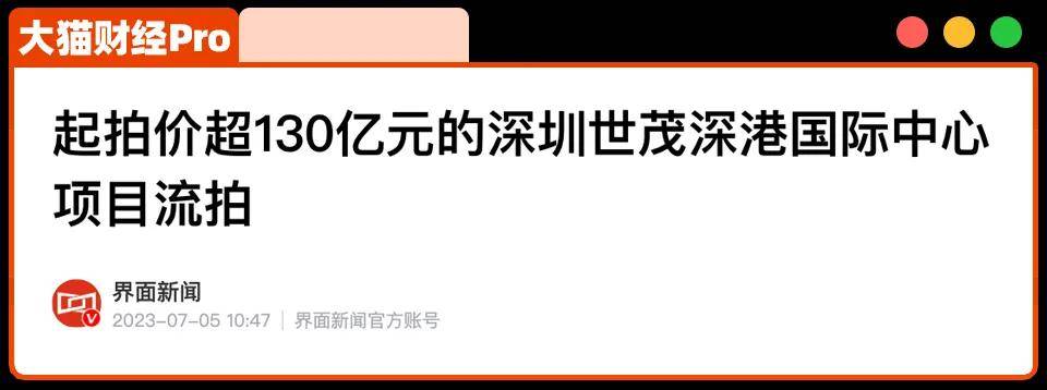 父亲40年攒下的千亿帝国,儿子4年败光