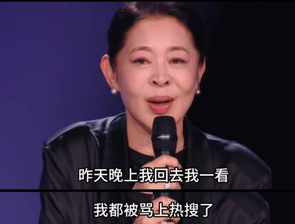 《乘风2026》:初舞台乱改规则,倪萍诚恳道歉,瞿颖上赶着想要被骂?!封面图