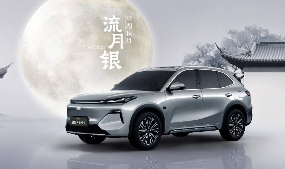 神盾电池+全域防护！26款星舰7把10万级家用SUV安全做到极致(图1)