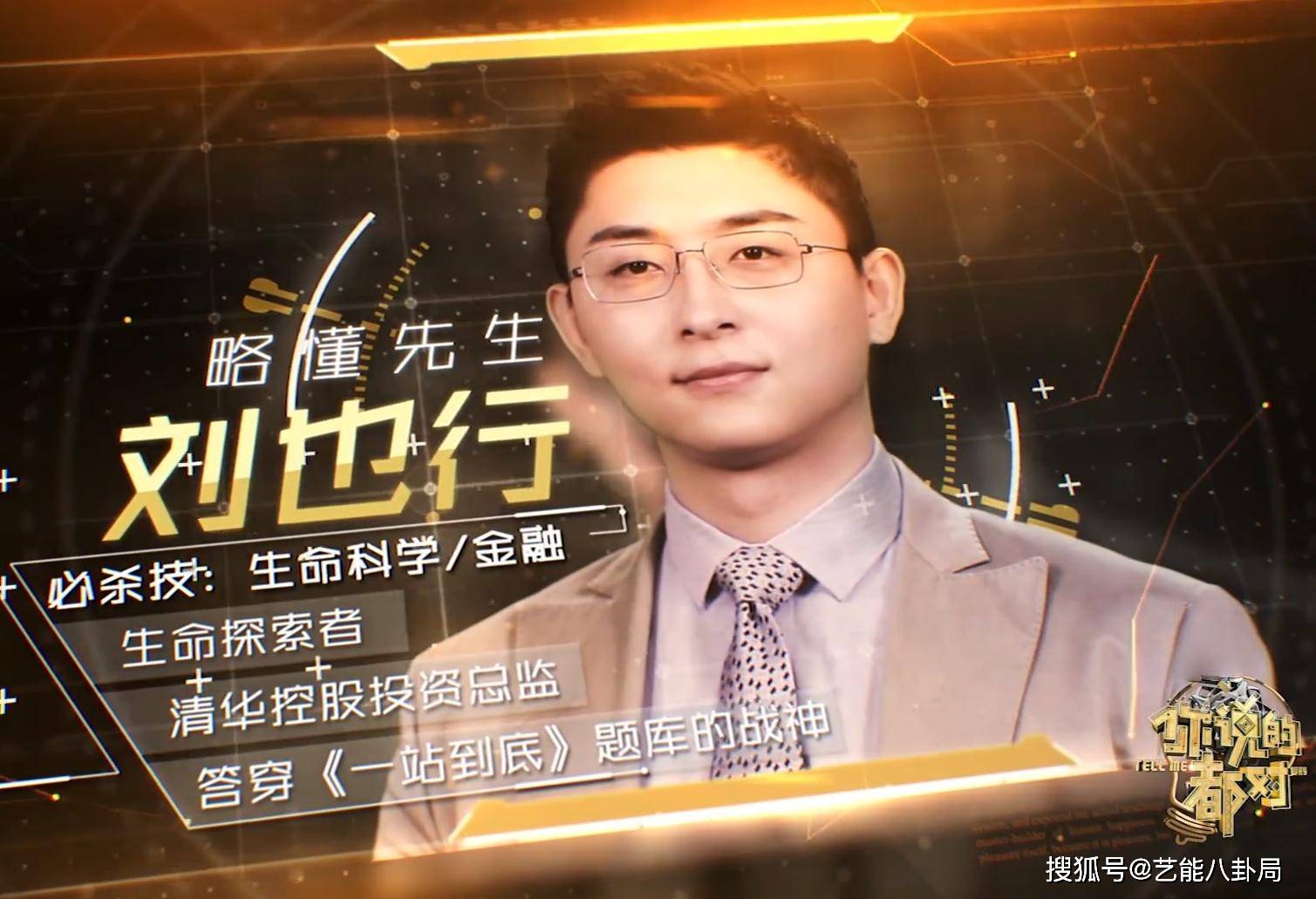 前妻晒绿底离婚证！综艺清华男神彻底塌房被曝出轨还卷走300万