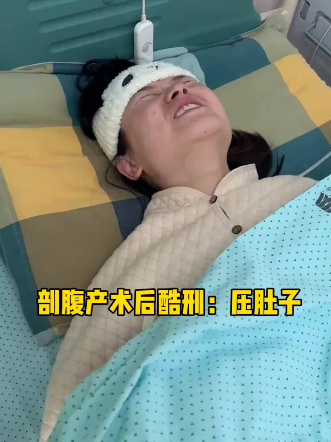 产科医生:剖宫产后六大酷刑,经历过的产妇秒懂!