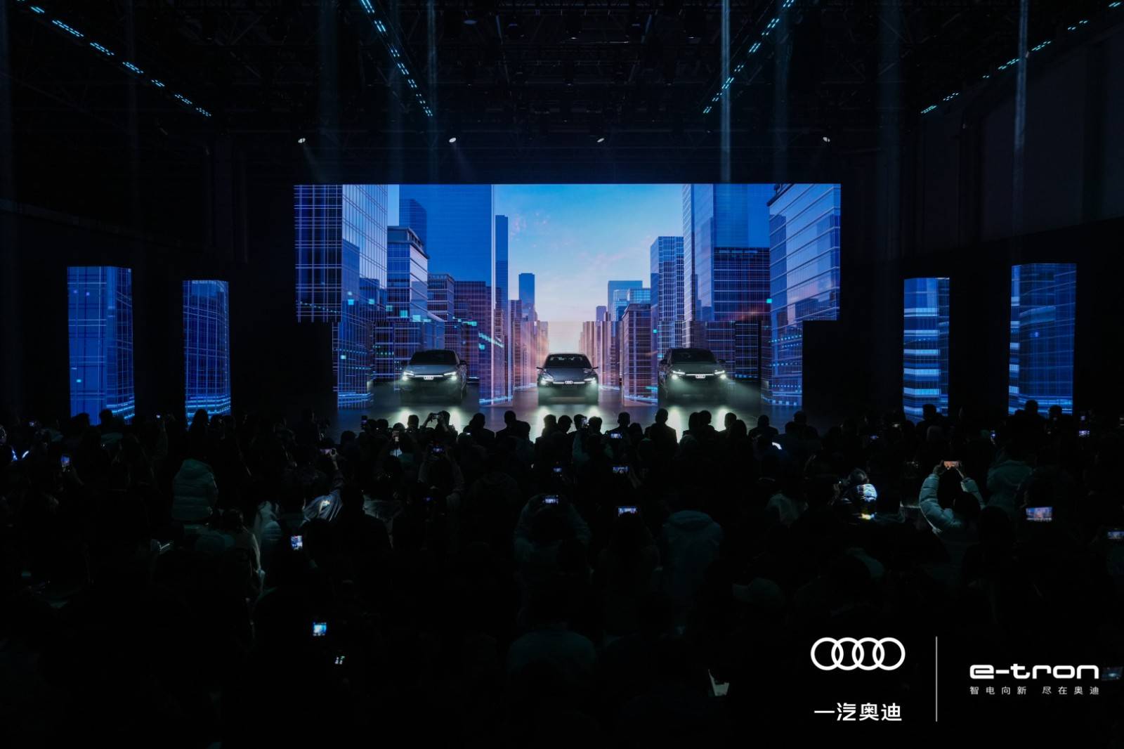 XKTY.COM星空体育-一汽奥迪A6L e-tron上市 绿色生产工艺树立行业新标准