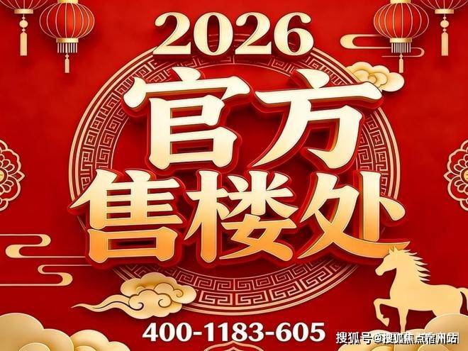 金沙娱乐- 金沙娱乐城- 澳门在线城热搜保利外滩曜售楼处-外滩曜官方网站-楼盘百