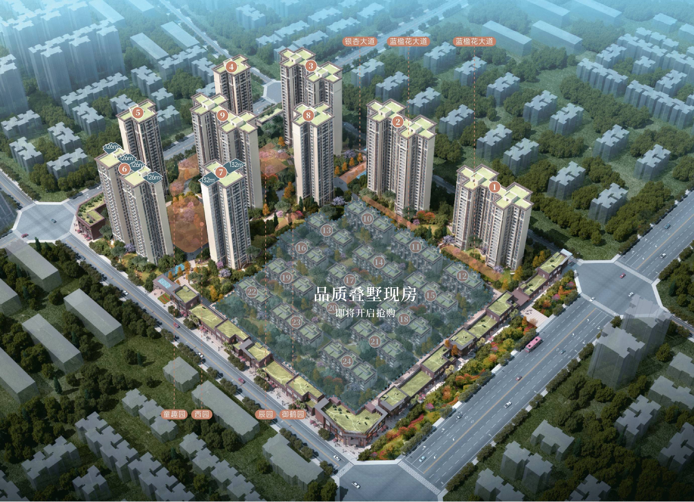 2026年西宸春天在售房源德信体育- 德信体育官网- APP下载信息-价格多少-售楼部电话-户型图