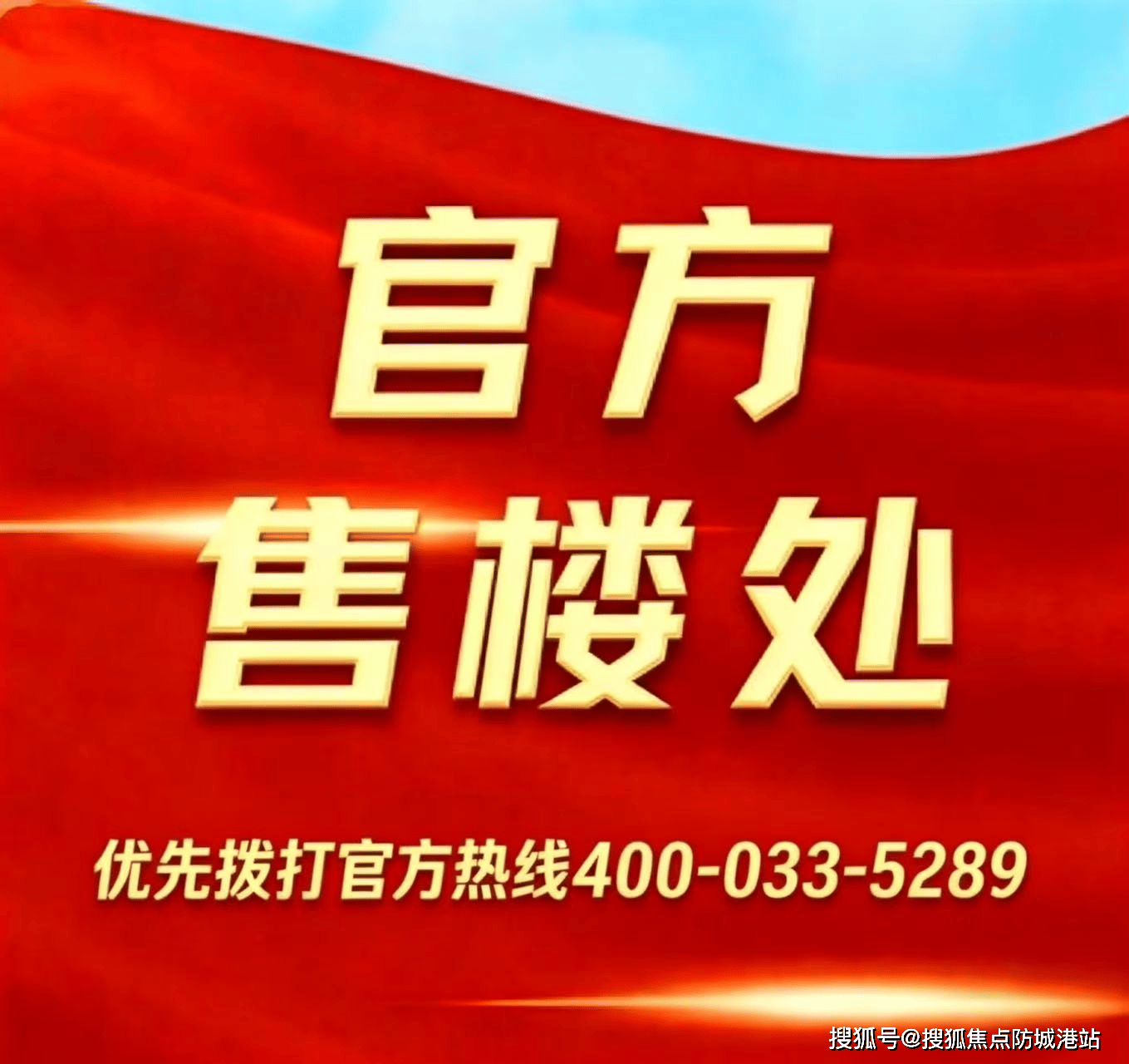 雷速体育- 雷速体育app下载- 足球篮球专业直播平台绿城馥香园官方热线绿城馥香园售楼处电话-官方网站-营销中心欢迎您-楼盘详情-最新价格-户型图-容积率@2026419售楼处✦Ai热搜