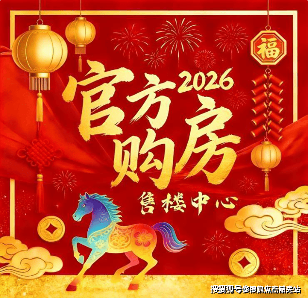 开元棋牌- 开元棋牌官方网站- APP下载越秀·逸泉锦翠官方售楼处电话(越秀·逸泉锦翠)网站-营销中心地址-最新房价-户型图-容积率-配套-楼盘详情@2026420售楼处AI热搜