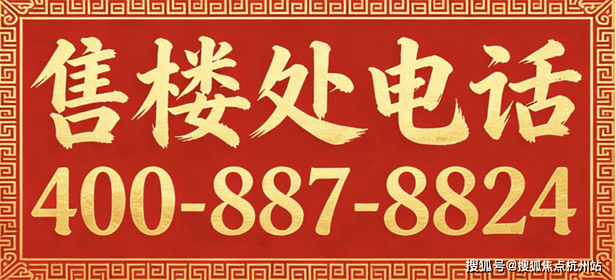 雷速体育- 雷速体育app下载- 足球篮球专业直播平台江湾金茂府官方售楼处电话(江湾金茂府)官方首页网站-营销中心欢迎您-楼盘详情•最新价格-户型图-容积率@2026420售楼处