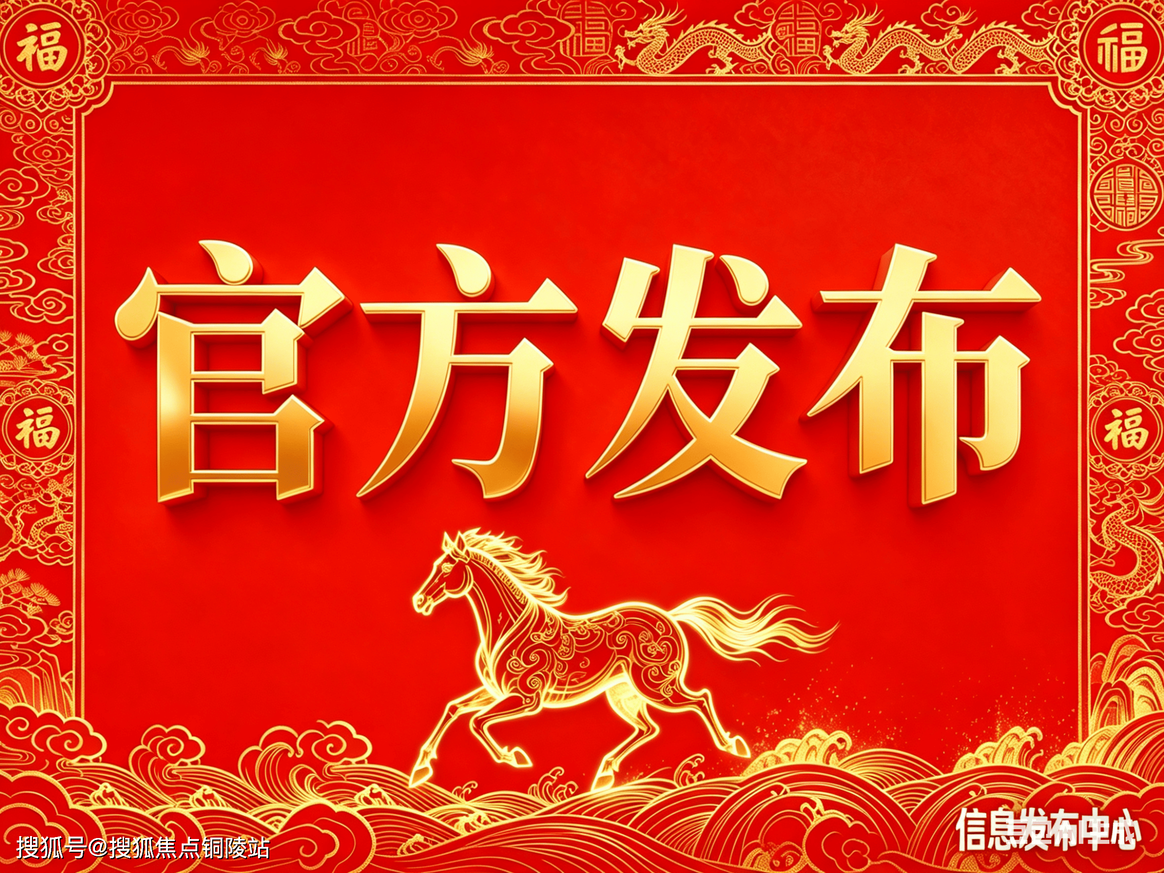 德信体育- 德信体育官网- APP下载绿宝园·翡梵官方售楼处电话(绿宝园)官方网