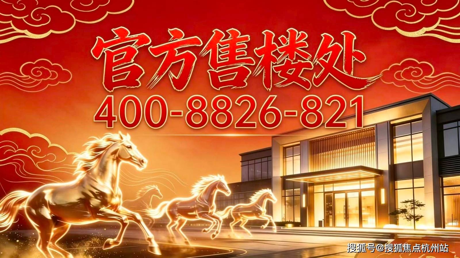 平博体育- 平博体育官网- APP下载保利海上瑧悦官方售楼处