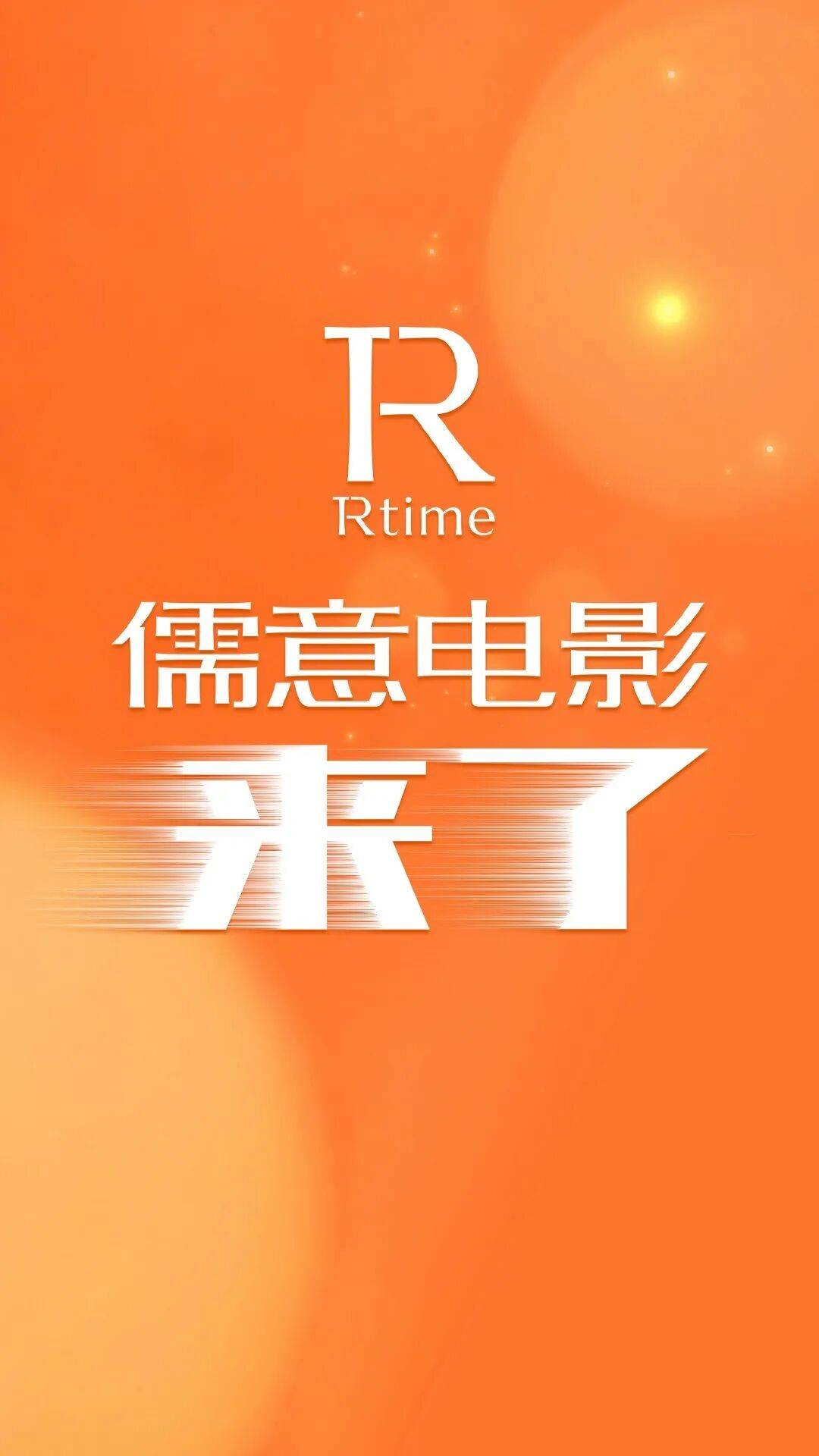 世间再无万达电影