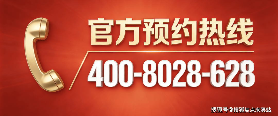 尊龙凯时- 尊龙凯时官方网站- APP下载豪宅五矿哈施塔特官方售楼处电话(五矿哈