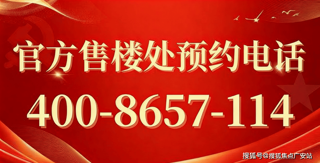 金沙娱乐- 金沙娱乐城- 澳门在线城永泰三里城(售楼处) 首页 永泰三里城销售中