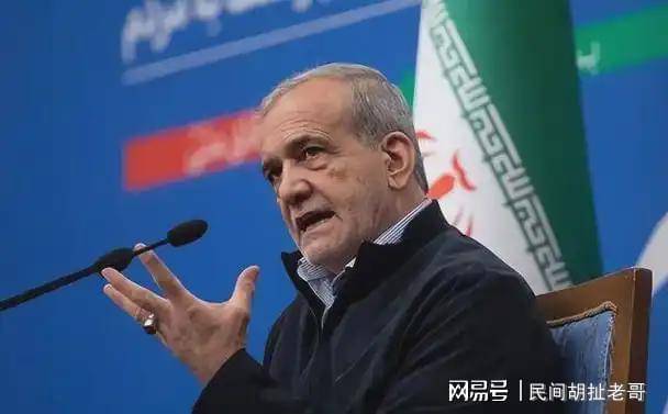 停火协议墨迹未干，伊朗央行公告连夜消失：一场无人知的诡异博弈