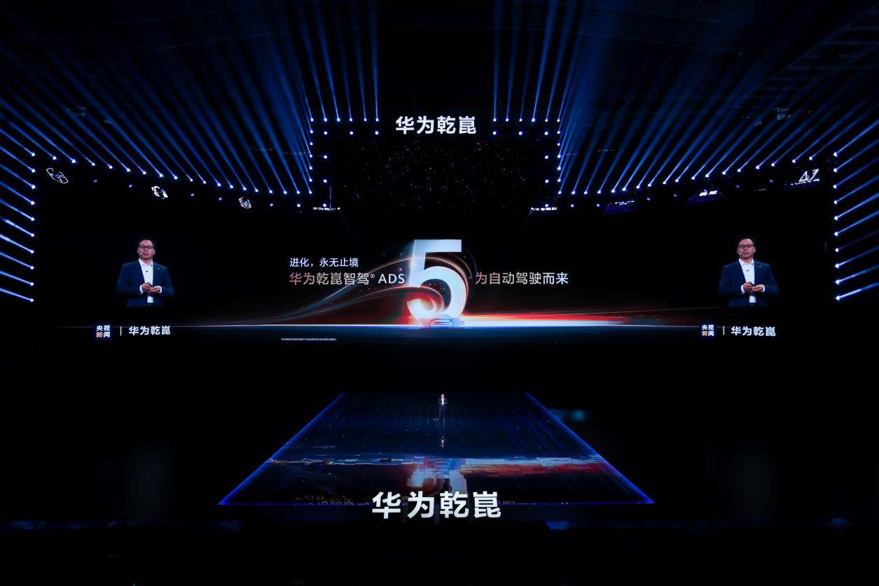 XKTY.COM星空体育-极致含华量加持启境GT7携华为乾崑全新一代科技登陆北京车展