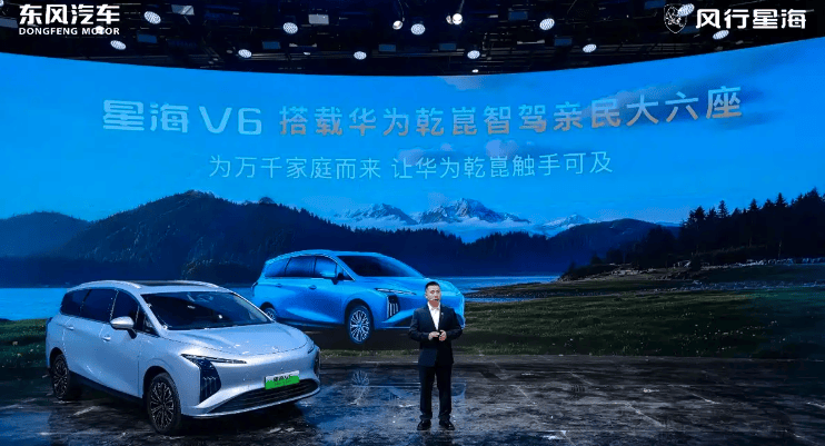 技术深挖:东风风行星海V6大六座纯电MPV核心实力解析 汽车科技