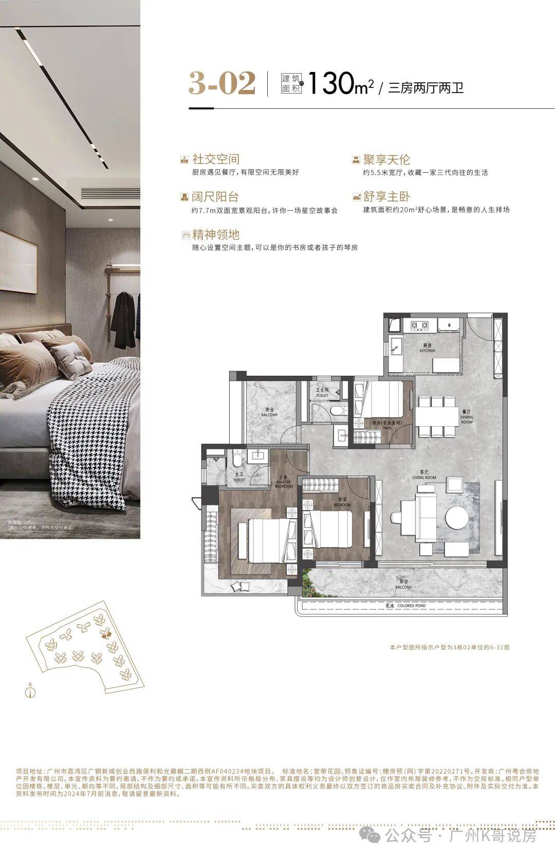 文章配图-17