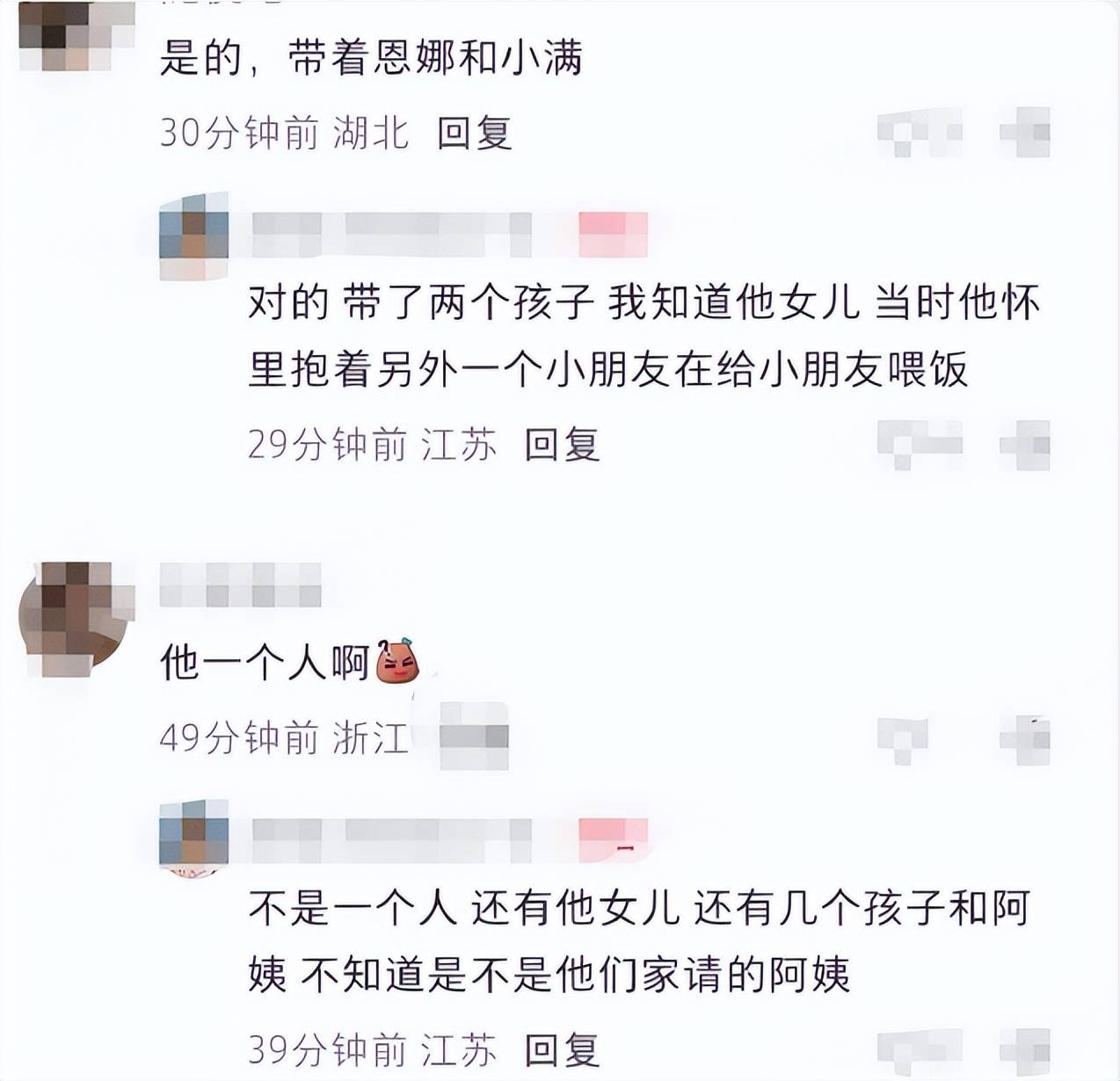 知名男明星承认婚内出轨后首次公开露面