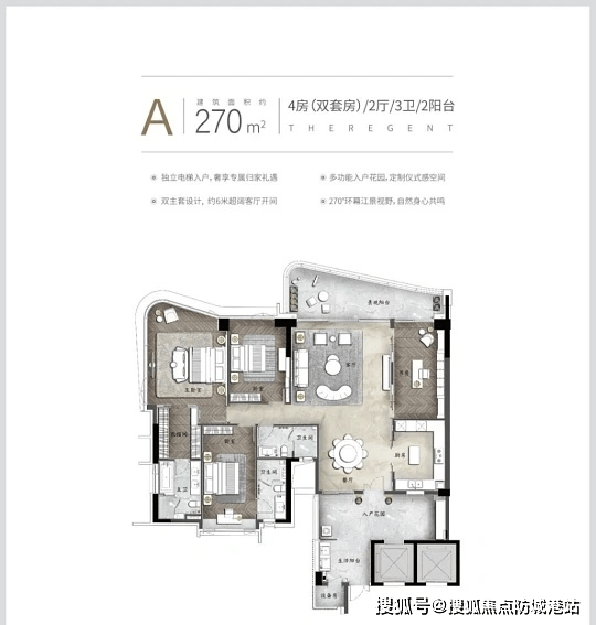 半岛体育- 半岛体育官方网站- APP下载官方发布：番禺南天名苑售楼处电话(南天名苑)网站-营销中心欢迎您-楼盘详情•最新价格-户型图-容积率@2026428售楼处AI热搜