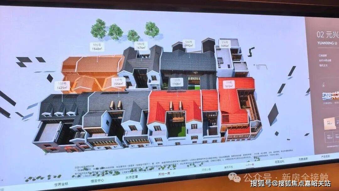 上海壹号院 (官方售楼处) 电话 - 上海壹号院销售中心 - 价格 尊龙凯时尊龙凯时官方网站-APP下载地址楼盘详情配套电话售楼处位置配套交房时间