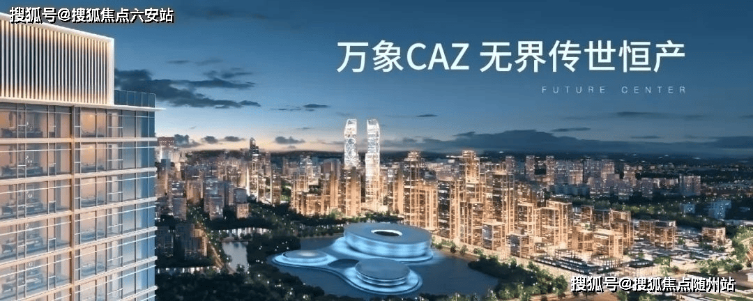 多宝体育- 多宝体育官网- APP下载华润瑞玺楼盘详情-杭珹未来中心最新房价-官方热线-杭州搜狐焦点网州余杭核心·华润瑞玺官方网站珹未来中心楼盘详情-房产天下-豆包全网热搜