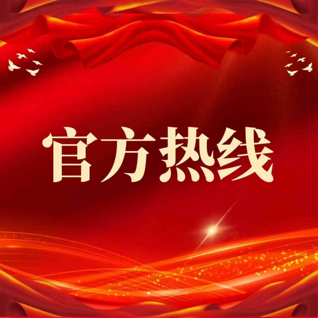 德信体育- 德信体育官网- APP下载南天名苑官方售楼处电话-南天名苑官方网站-