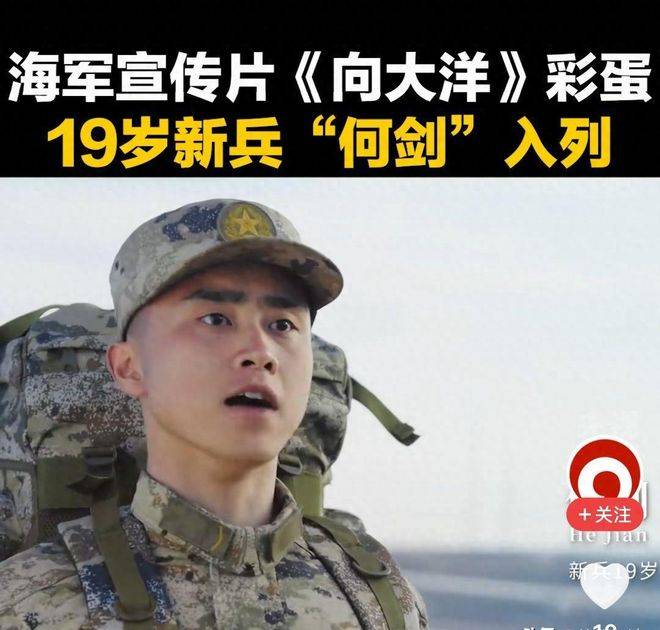 海军将迎来首艘核动力航母？国防部回应，读懂中国的战略定力